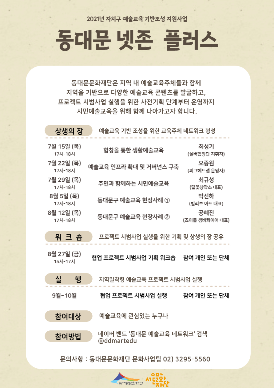 N210811093640h0581x2lqd.jpg